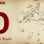 D Naam Ki Rashi 