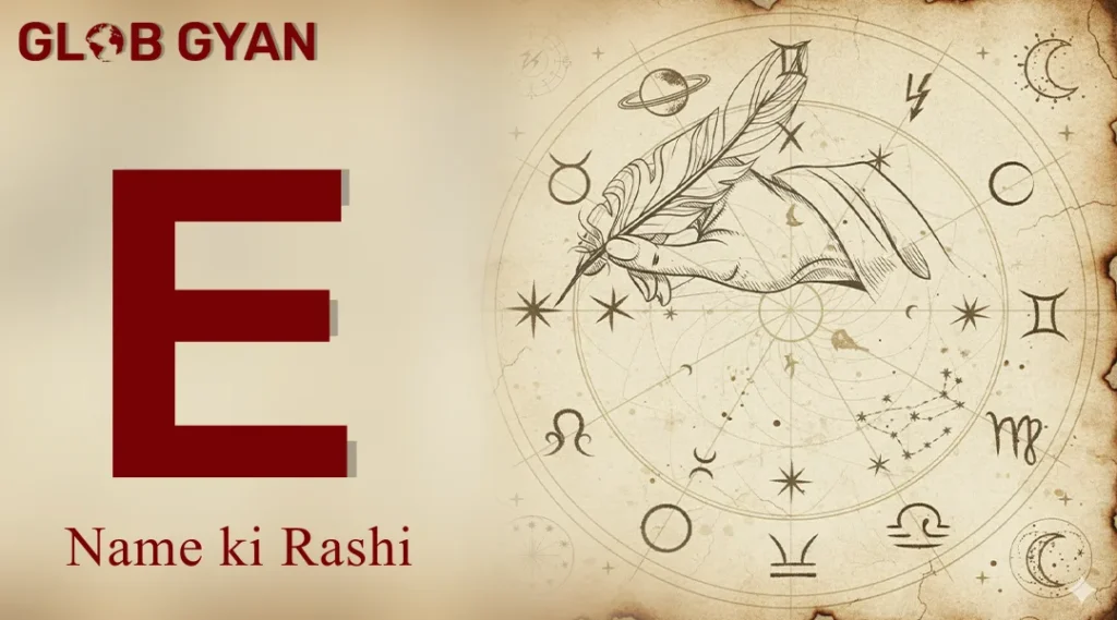 E Naam Ki Rashi 