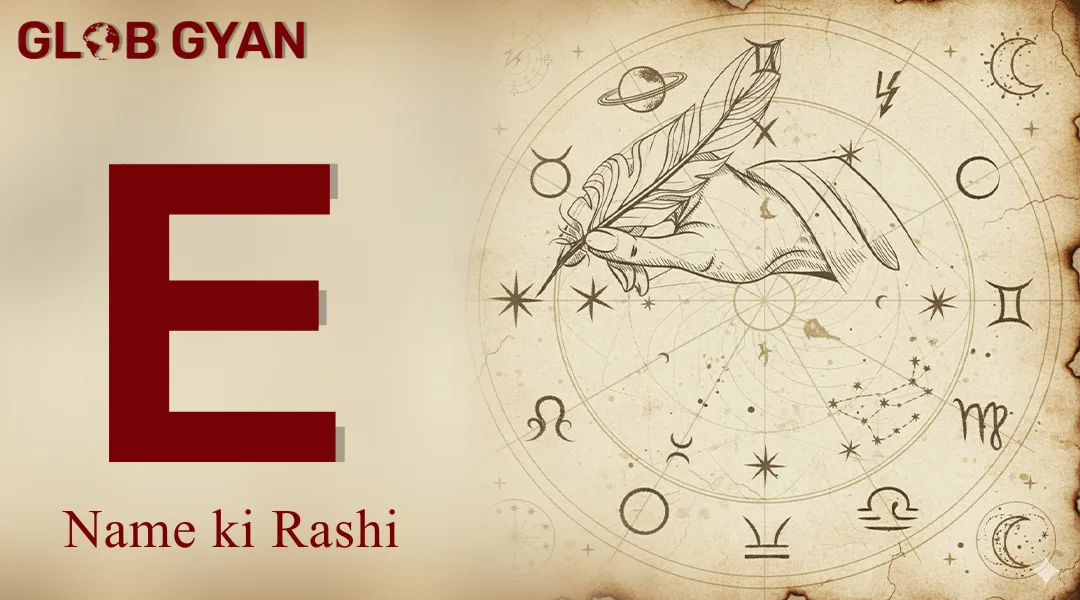 E Naam Ki Rashi 