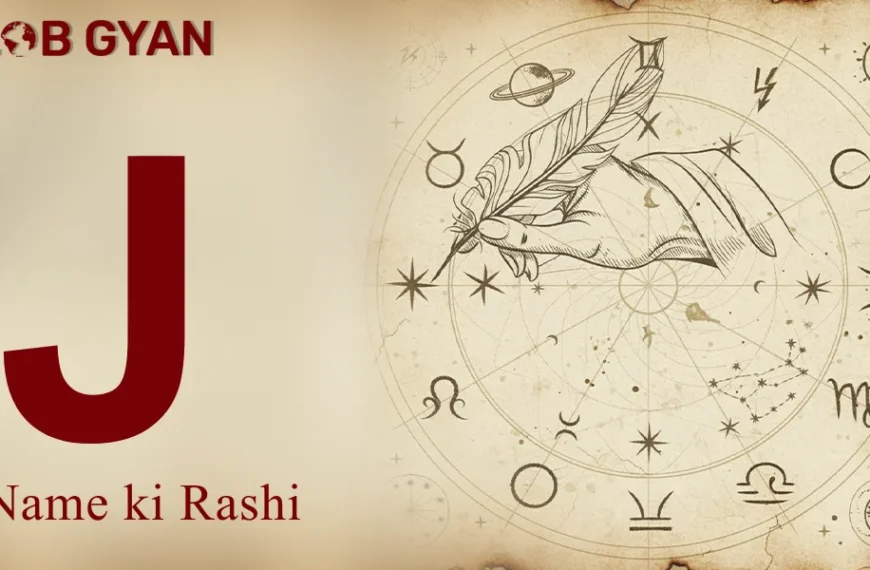 J Naam Ki Rashi