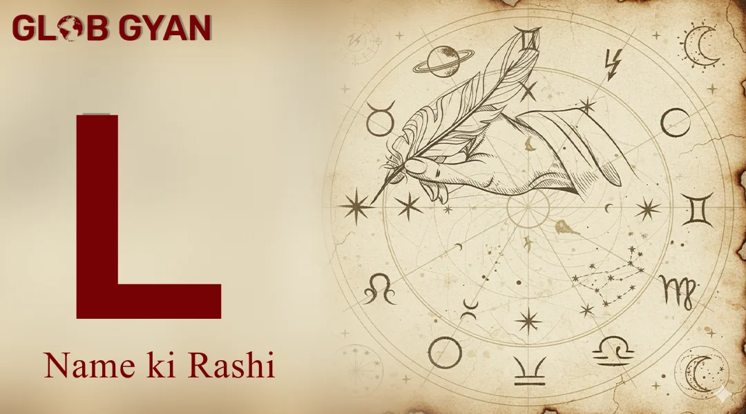 L Naam Ki Rashi
