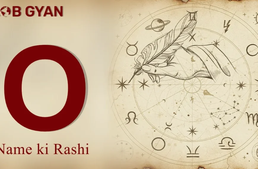 O Naam Ki Rashi