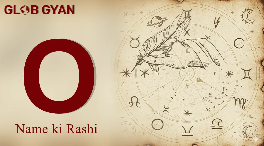 O Naam Ki Rashi