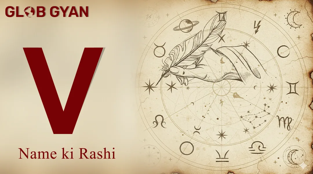 V Naam Ki Rashi