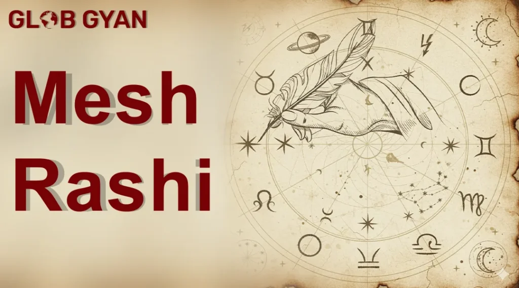Mesh rashi