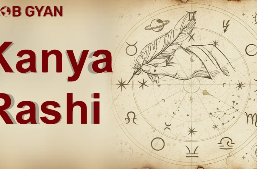 kanya rashi