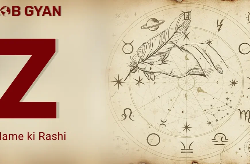 Z Naam Ki Rashi