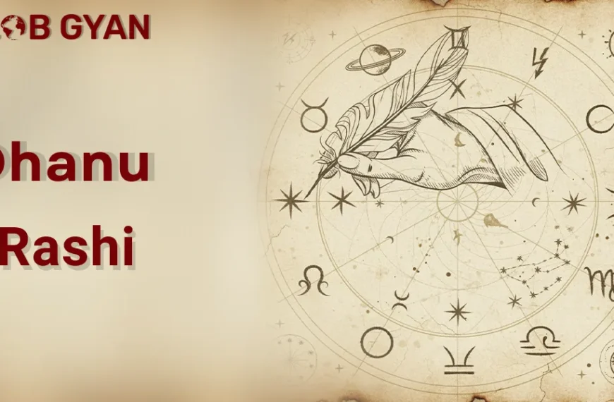 Dhanu Rashi in English