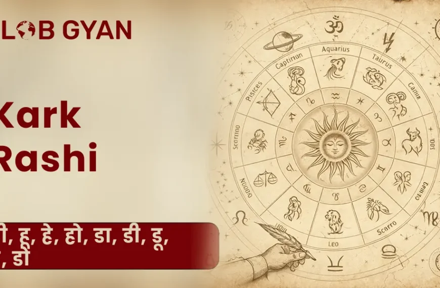 Kark Rashi 2026