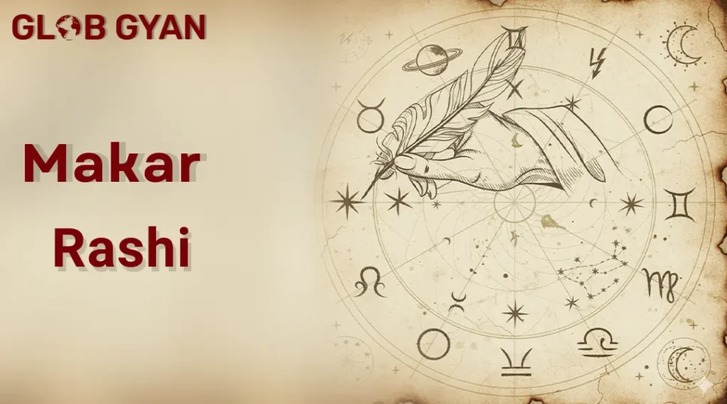 Makar Rashi in English