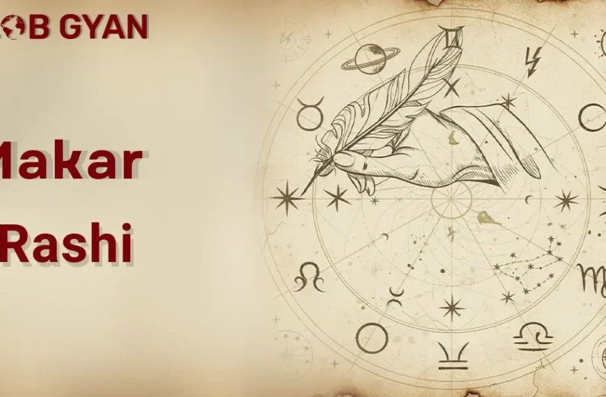 Makar Rashi in English
