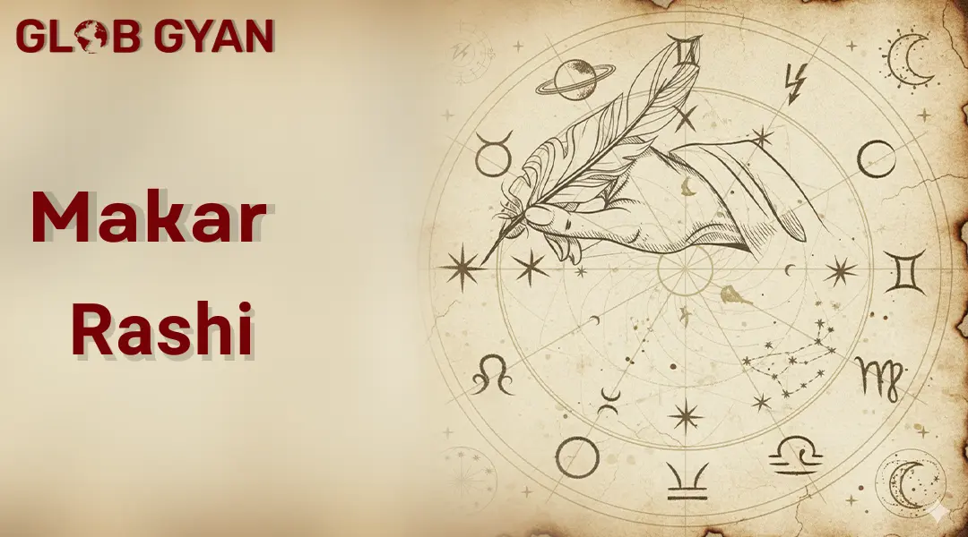 Makar Rashi in English
