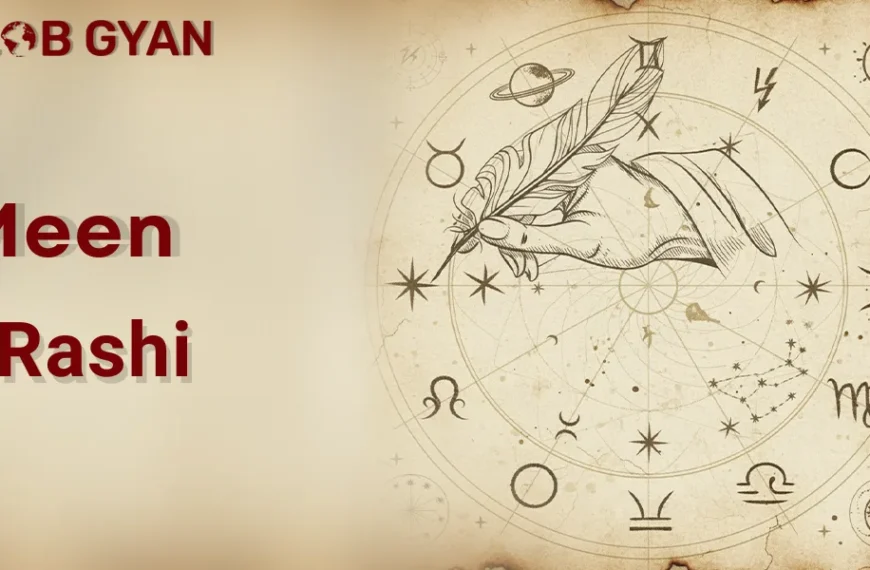 Meen Rashi in English