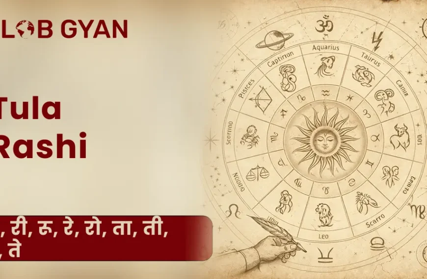 Tula Rashi 2026