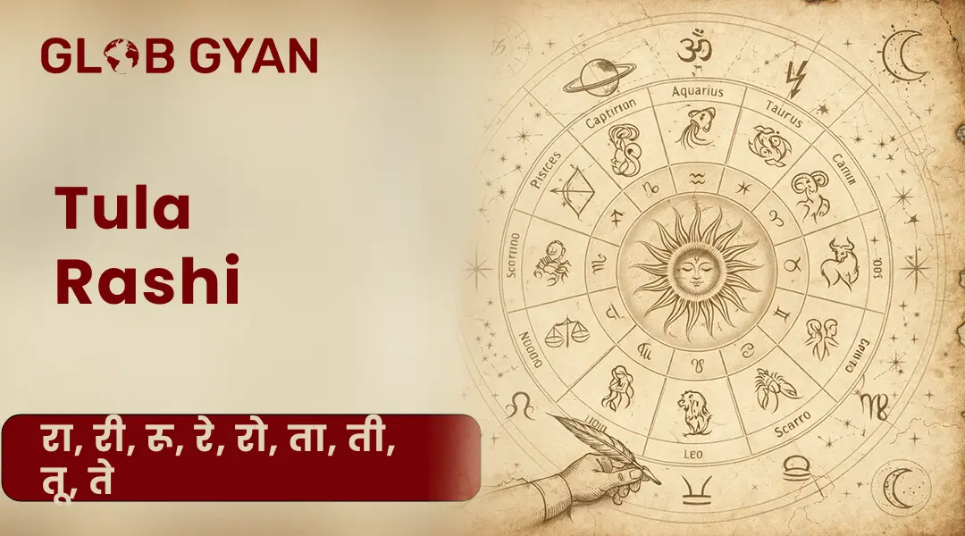 Tula Rashi 2026