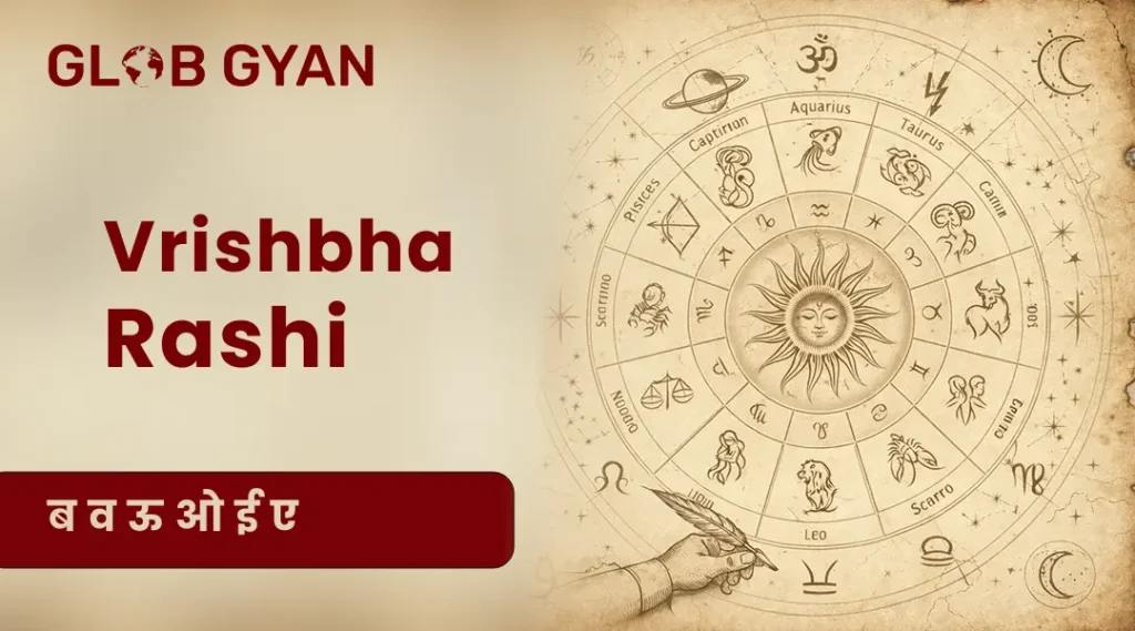 Vrishabha Rashi 2026
