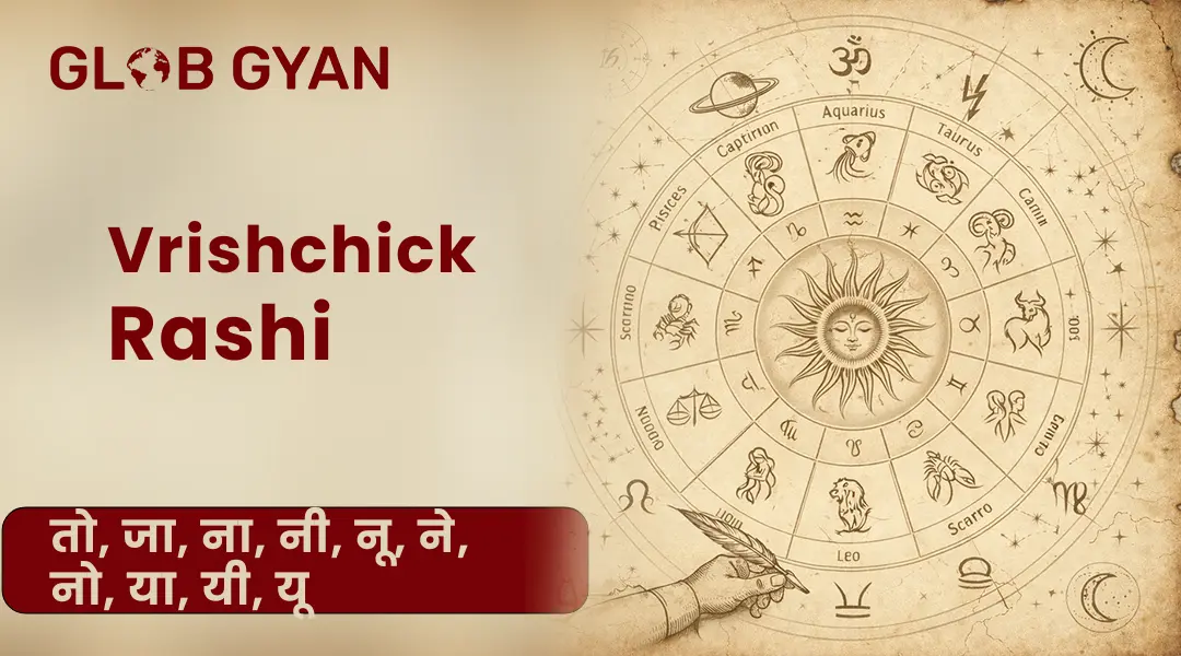 Vrishchik Rashi 2026