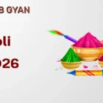 holi 2026