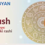 Ayush Naam Ki Rashi