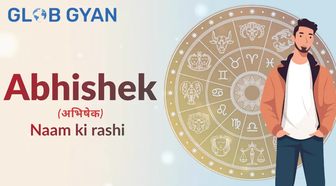 Abhishek Naam Ki Rashi