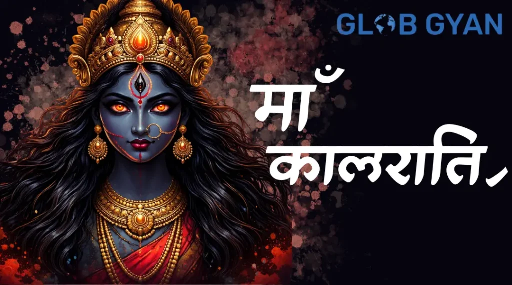 Goddess Kalaratri