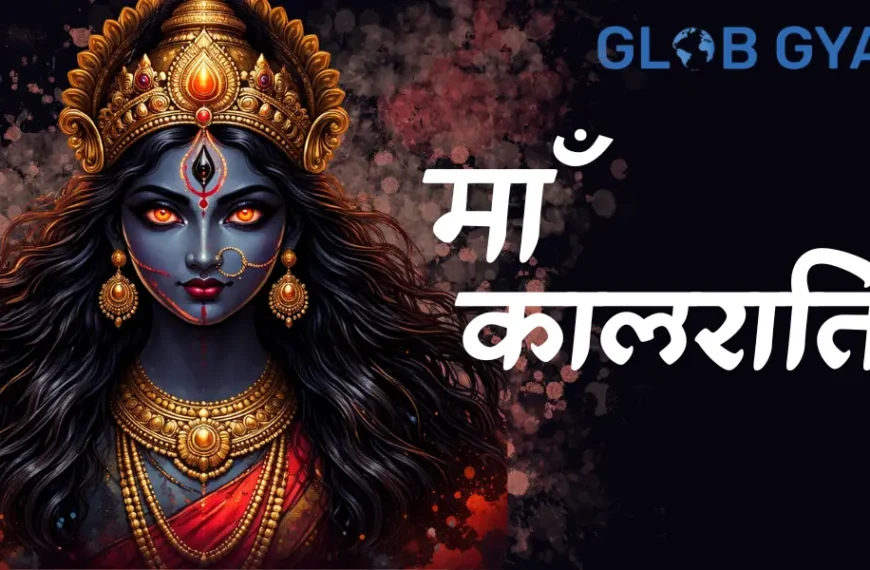 Goddess Kalaratri