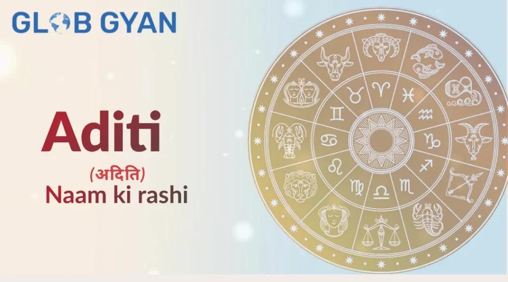 Aditi Naam Ki Rashi