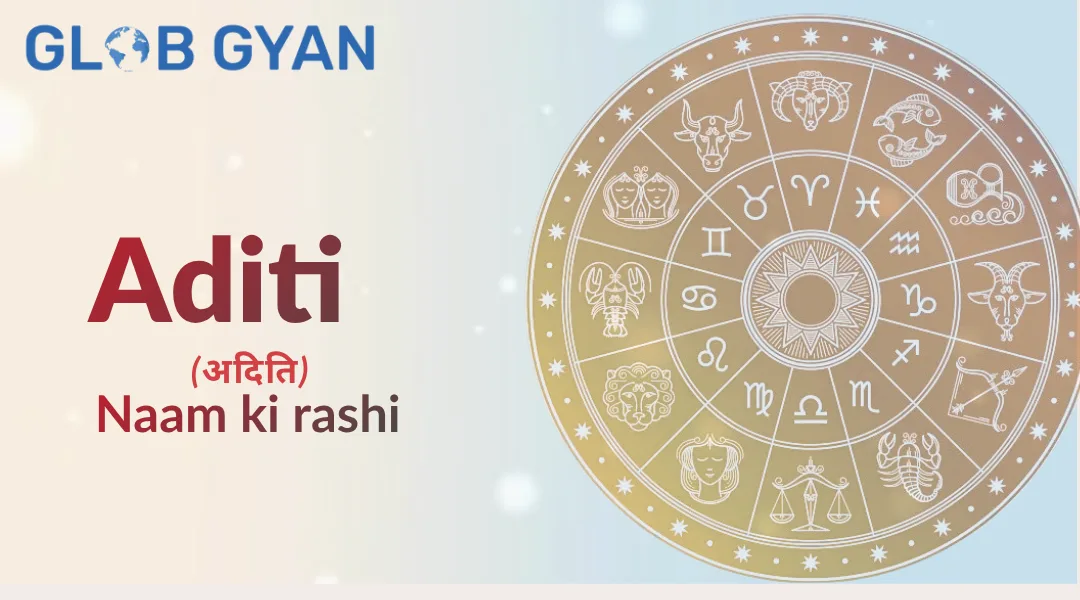 Aditi Naam Ki Rashi