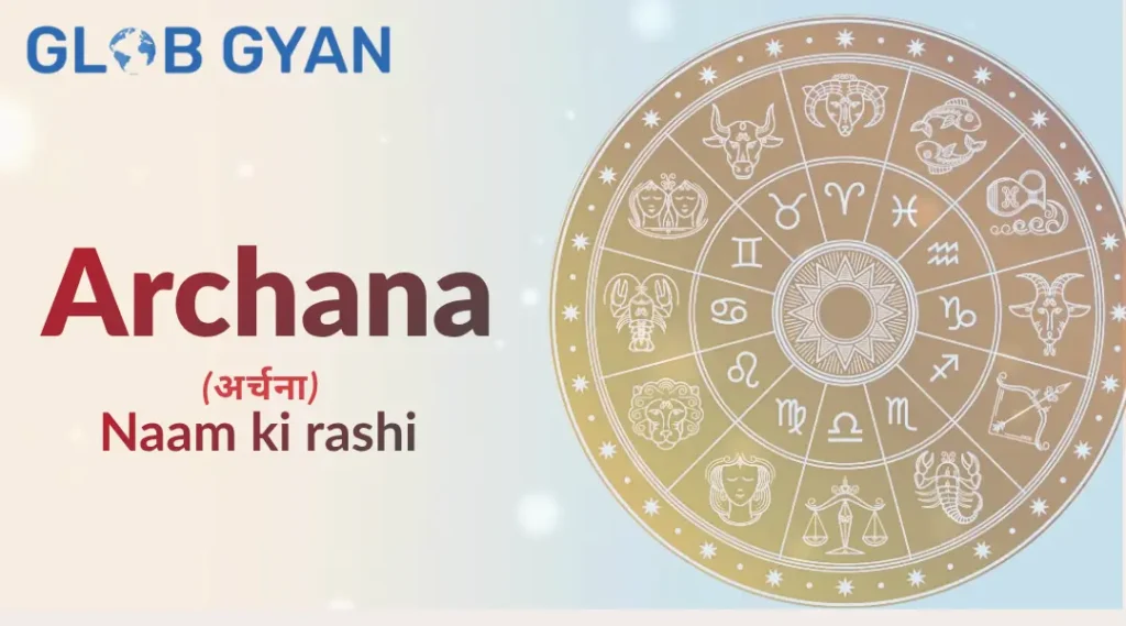 Archana Name Rashi