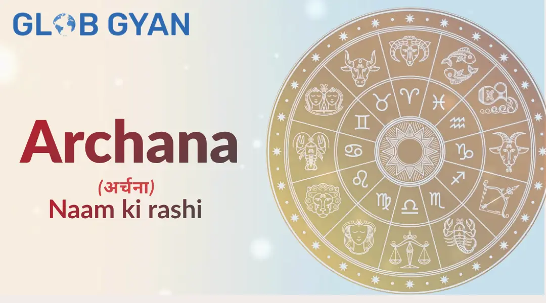 Archana Name Rashi