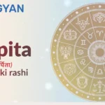 Arpita Naam Ki Rashi