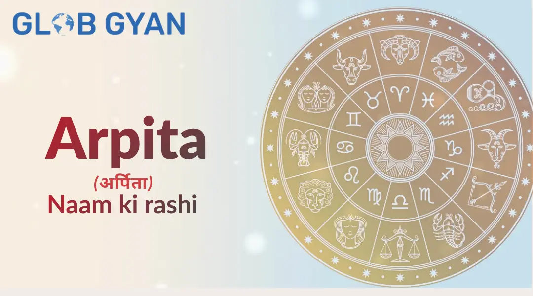 Arpita Naam Ki Rashi