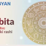 Babita Naam Ki Rashi