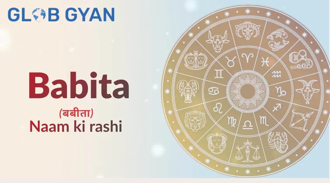Babita Naam Ki Rashi