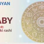 Baby Naam Ki Rashi