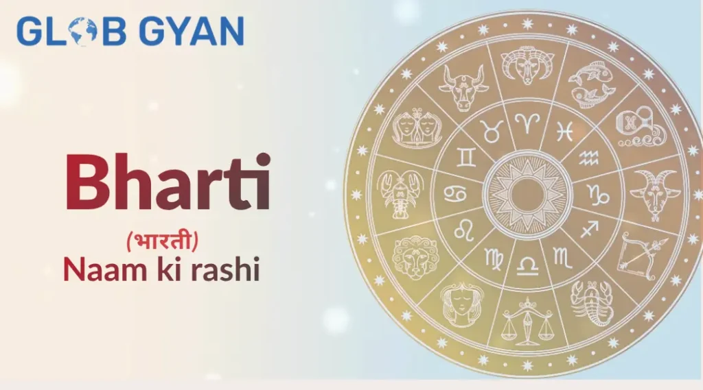 Bharti Naam Ki Rashi