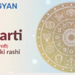 Bharti Naam Ki Rashi