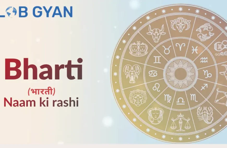 Bharti Naam Ki Rashi