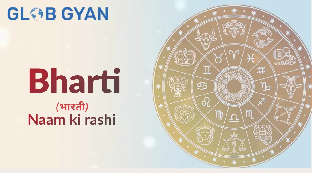 Bharti Naam Ki Rashi