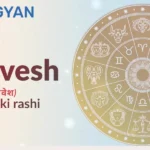 Bhavesh Naam Ki Rashi