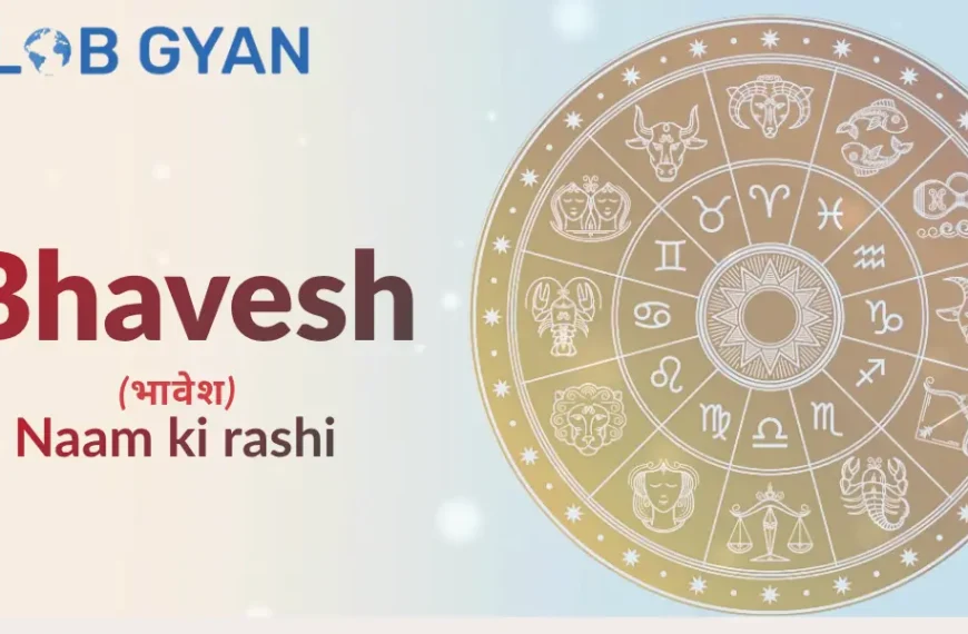Bhavesh Naam Ki Rashi