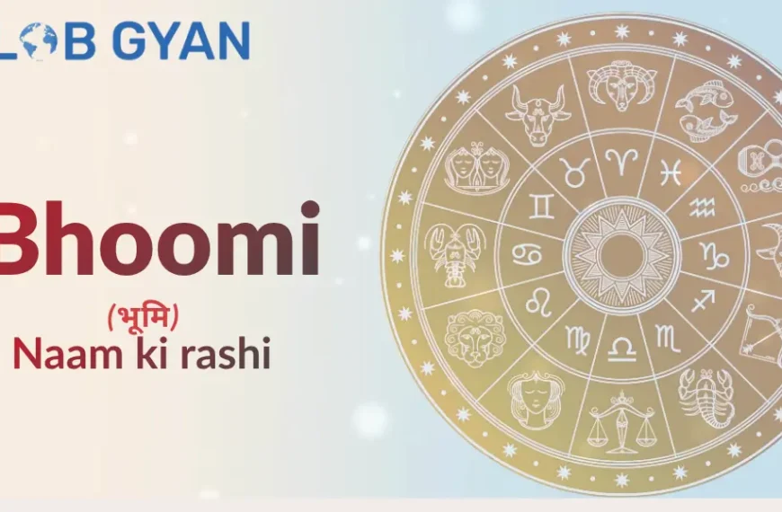 Bhoomi Naam Ki Rashi