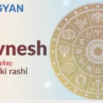 Bhuvnesh Naam Ki Rashi