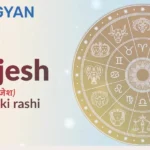 Brijesh Naam Ki Rashi