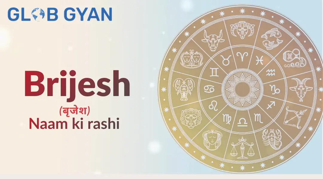 Brijesh Naam Ki Rashi