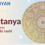 Chaitanya Naam Ki Rashi