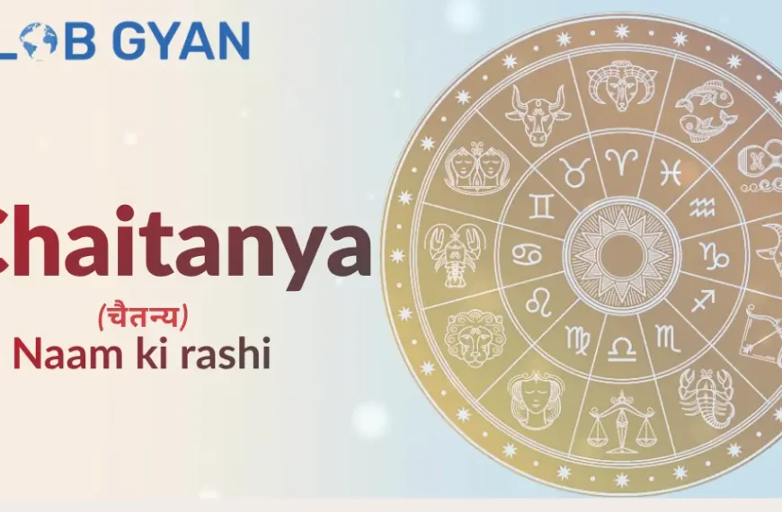 Chaitanya Naam Ki Rashi