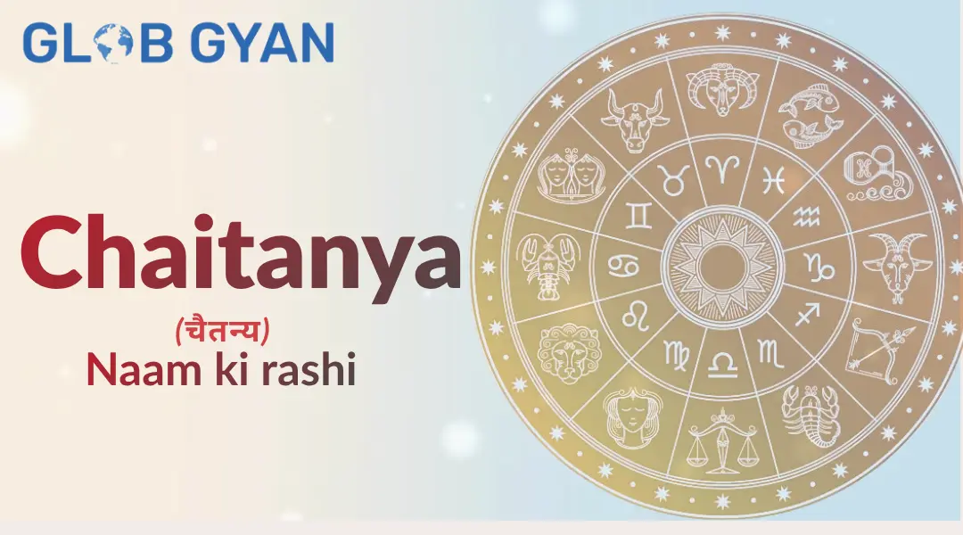Chaitanya Naam Ki Rashi