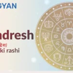 Chandresh Naam Ki Rashi