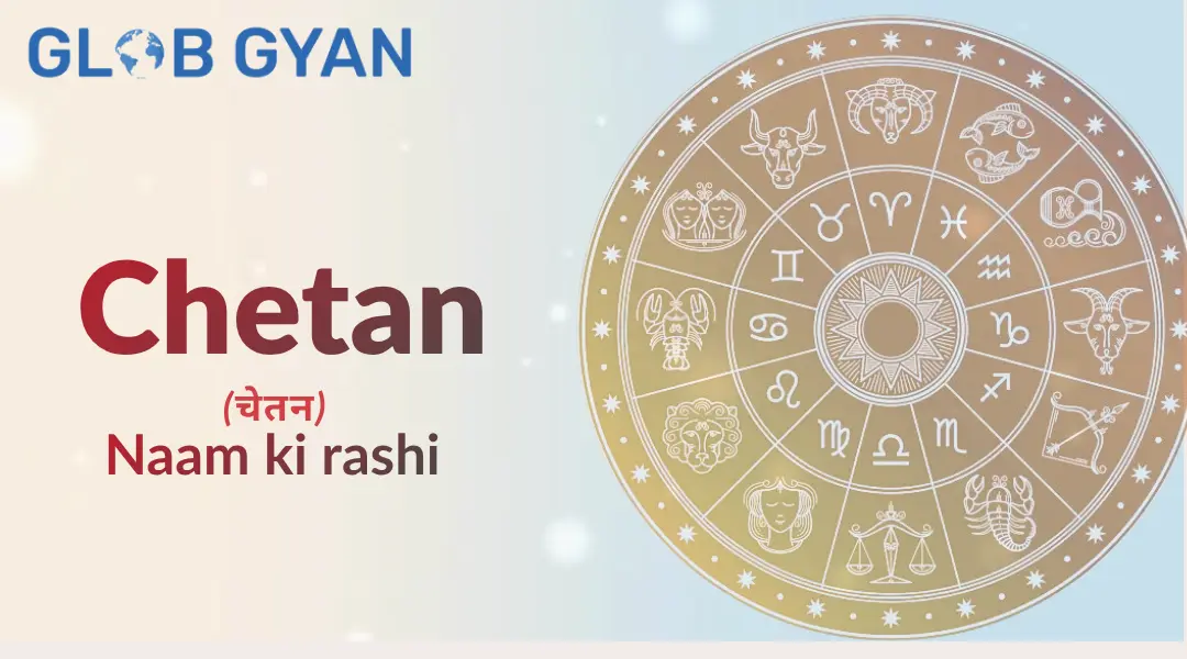 Chetan Naam Ki Rashi